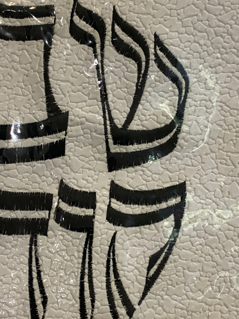 Challah Cover Shabbat - Design 12