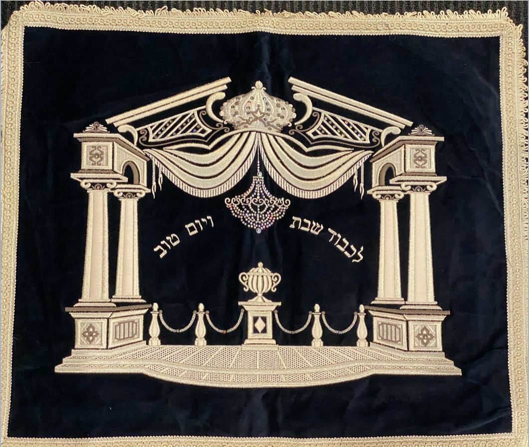 Challah Cover Shabbat and Yom Tov - Design 13