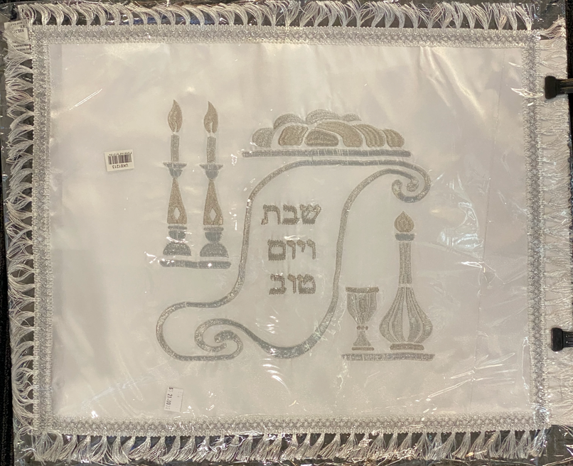 Challah Cover Shabbat and Yom Tov - Design 15