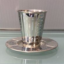 Load image into Gallery viewer, Emanuel Silver Plated Kiddush Cup &amp; Plate Set - Design 2

