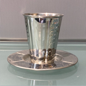 Emanuel Silver Plated Kiddush Cup & Plate Set - Design 2