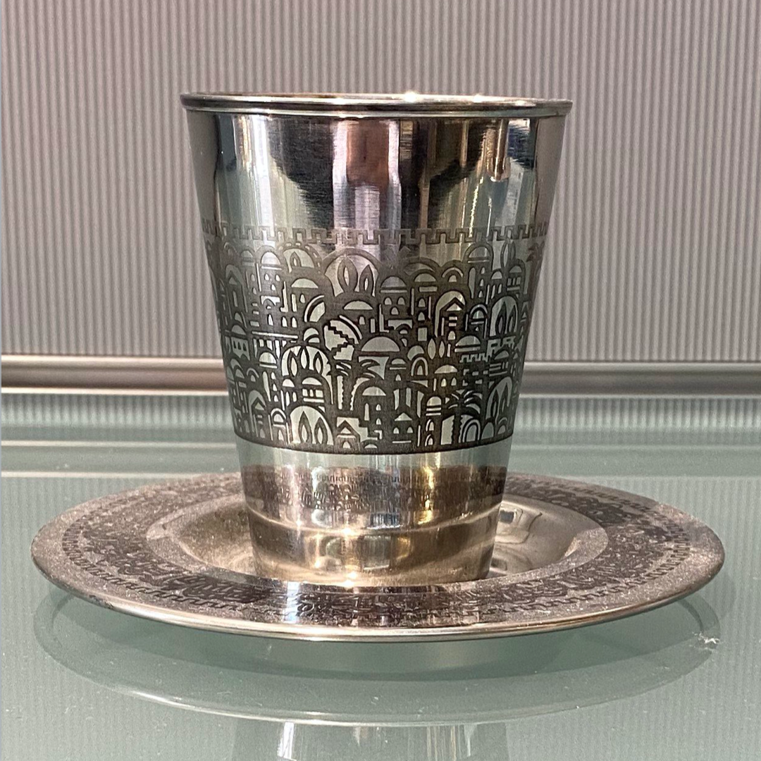 Emanuel Silver Plated Kiddush Cup & Plate Set - Design 5