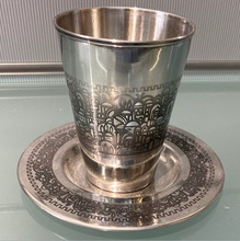 Load image into Gallery viewer, Emanuel Silver Plated Kiddush Cup &amp; Plate Set - Design 5
