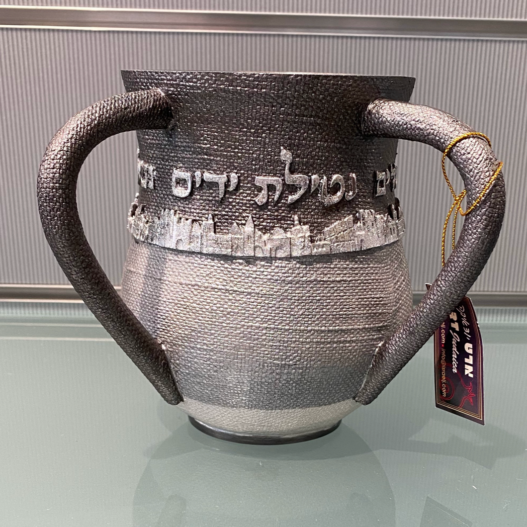 ART Wash Cup - Silver With Jerusalem Design and Brachah