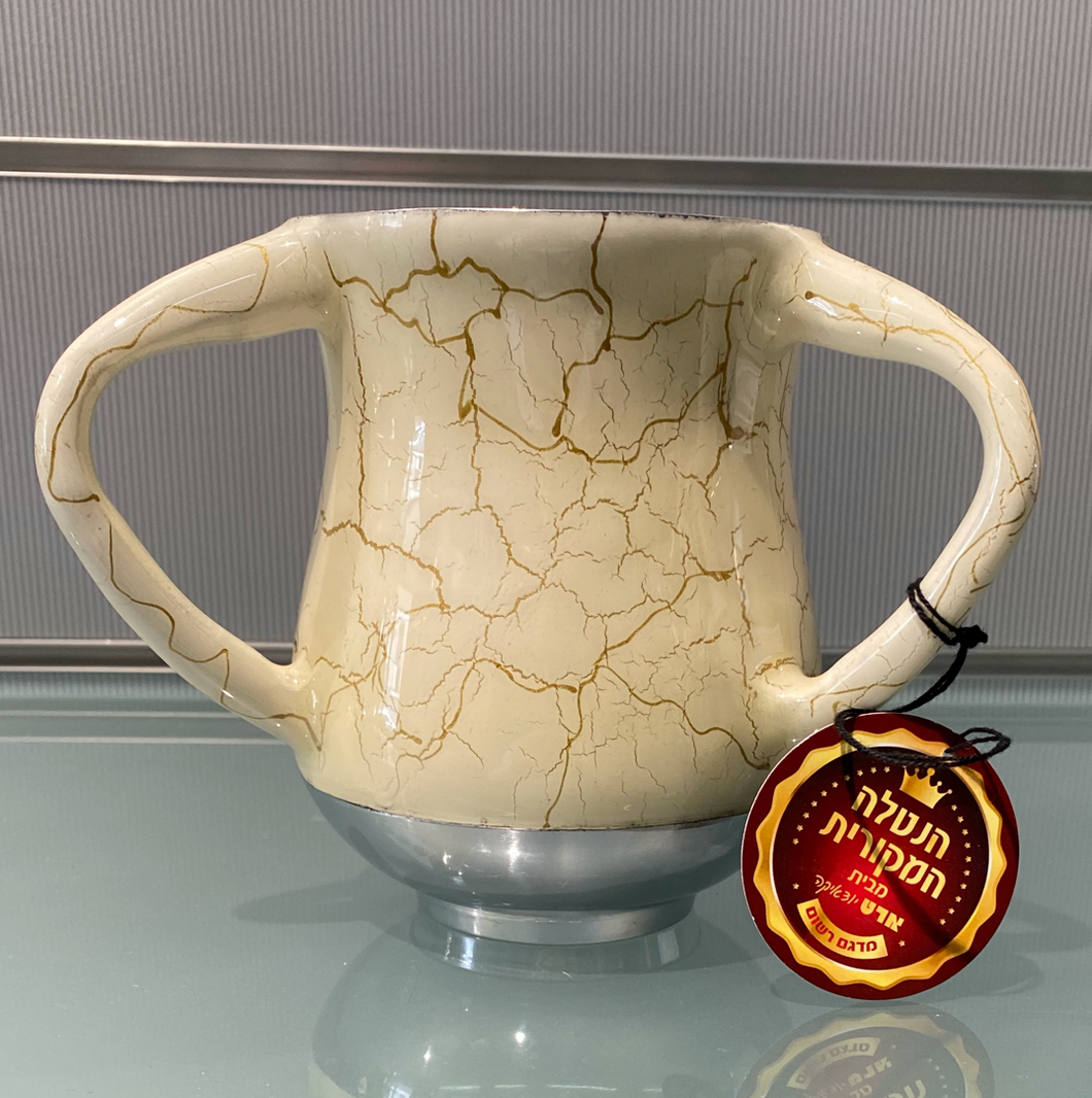 ART Wash Cup - Shiny Light Mustard With Gold Cracked Design