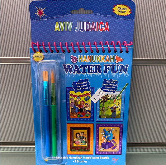 AVIV JUDAICA - Chanukah Water Fun