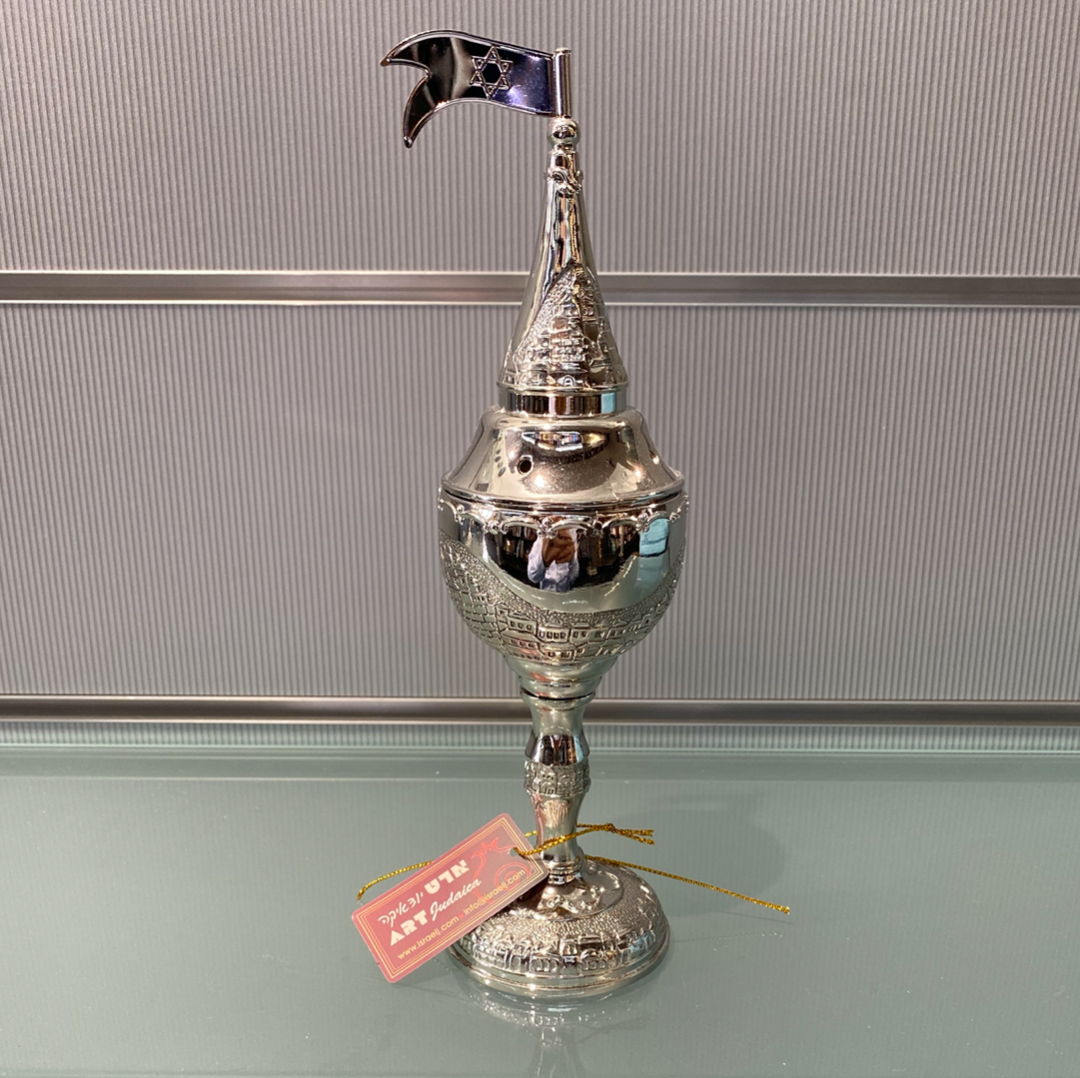 ART - Havdalah Spice Holder - Jerusalem