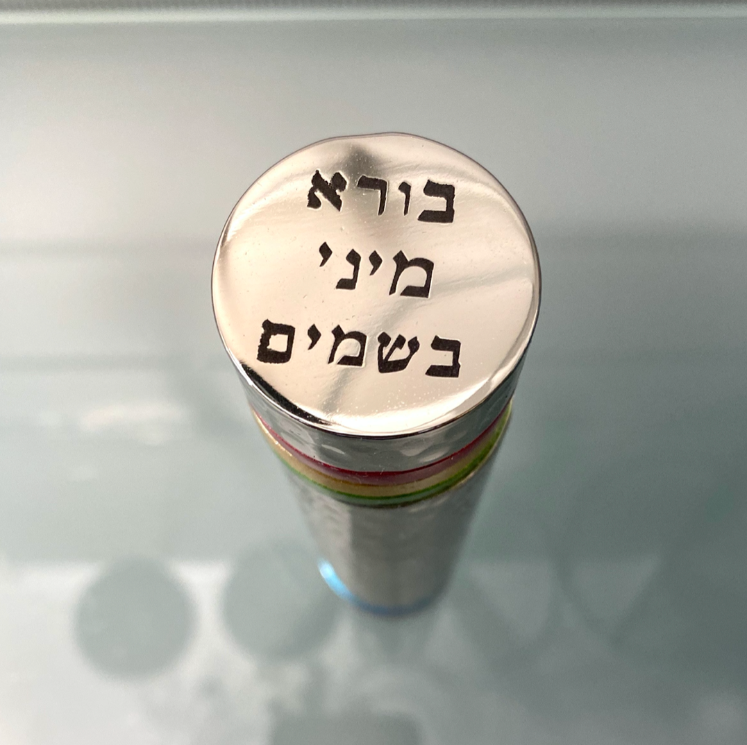 Emanuel Havdalah Spice Holder - Rainbow Stripes