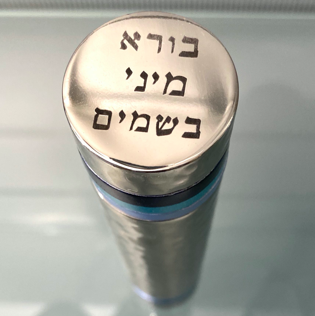 Emanuel Havdalah Spice Holder - Blue Stripes