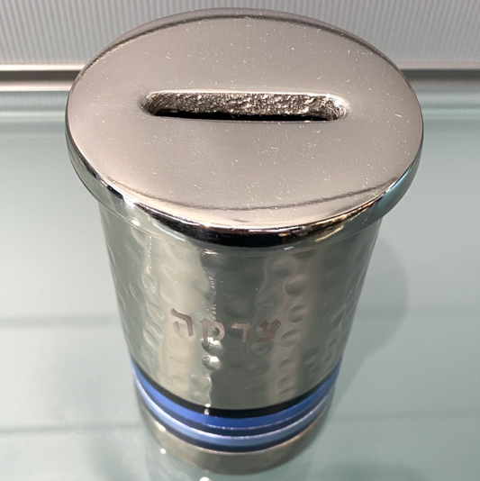 Emanuel - Tzedaka Box - Hammered with Blue Stripes