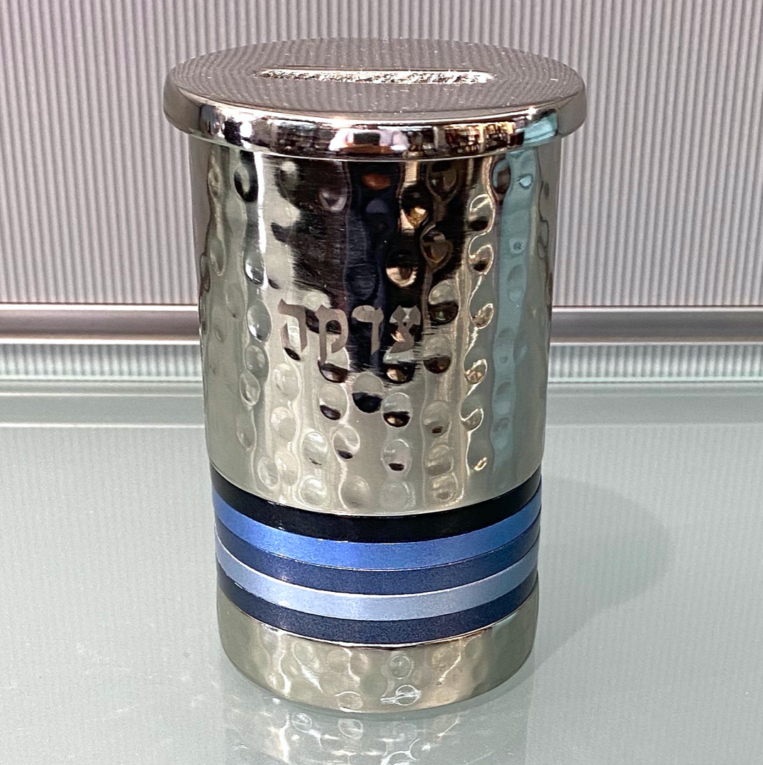 Emanuel - Tzedaka Box - Hammered with Blue Stripes