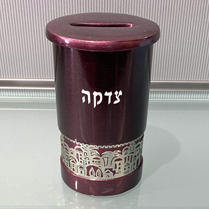 Emanuel Tzedaka Box - Filigree Jerusalem