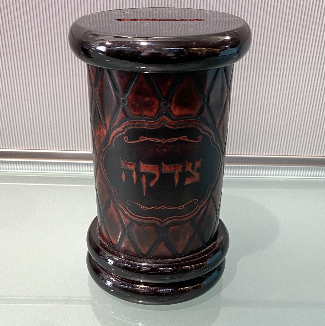 ART Tzedaka Box