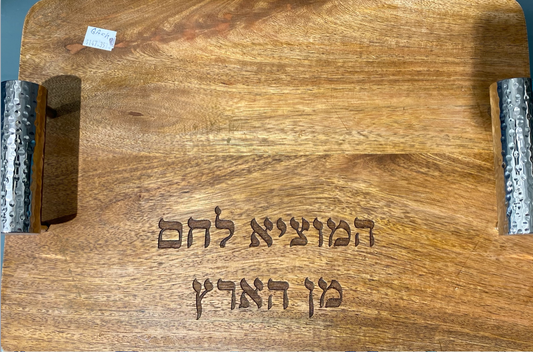 Challah Board Shabbat and Yom Tov - Design 4