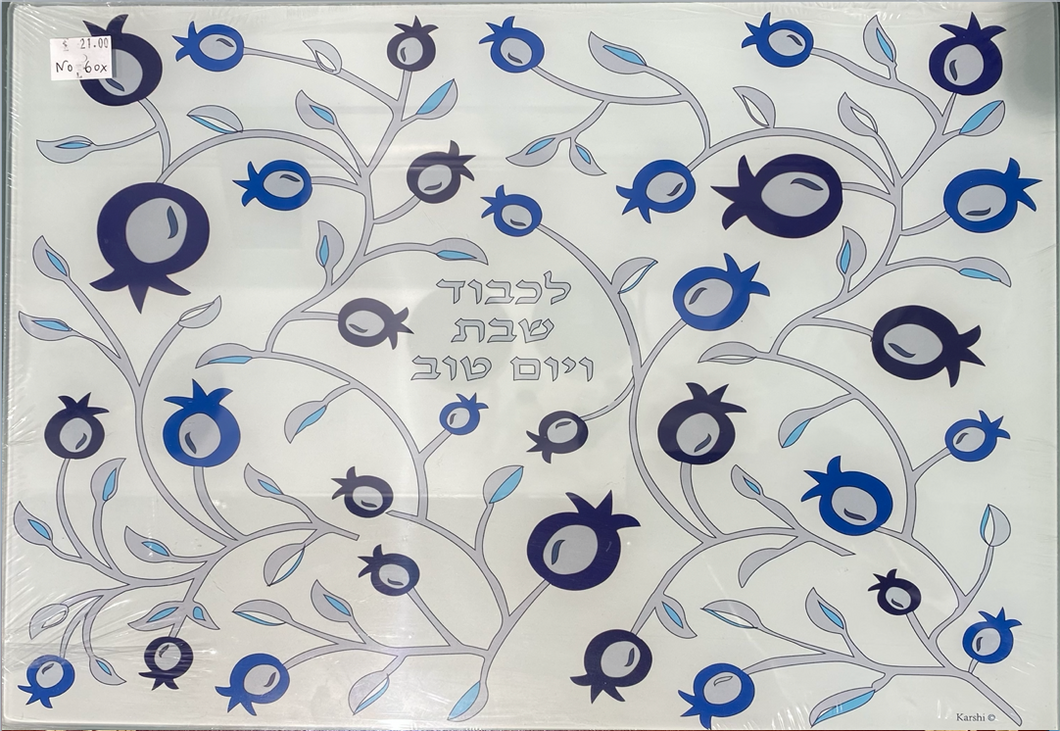 Challah Board Shabbat and Yom Tov - Design 6