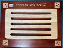 Load image into Gallery viewer, Challah Board Shabbat and Yom Tov - Design 8
