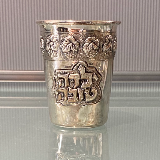 HAZORFIM Sterling Silver “Yalda Tova “ - Design 1