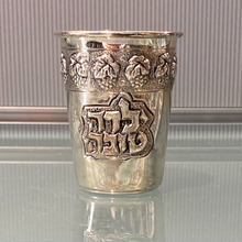 Load image into Gallery viewer, HAZORFIM Sterling Silver “Yalda Tova “ - Design 1
