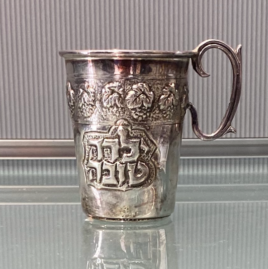 HAZORFIM Sterling Silver  Cup - Yalda Tova - Design 2