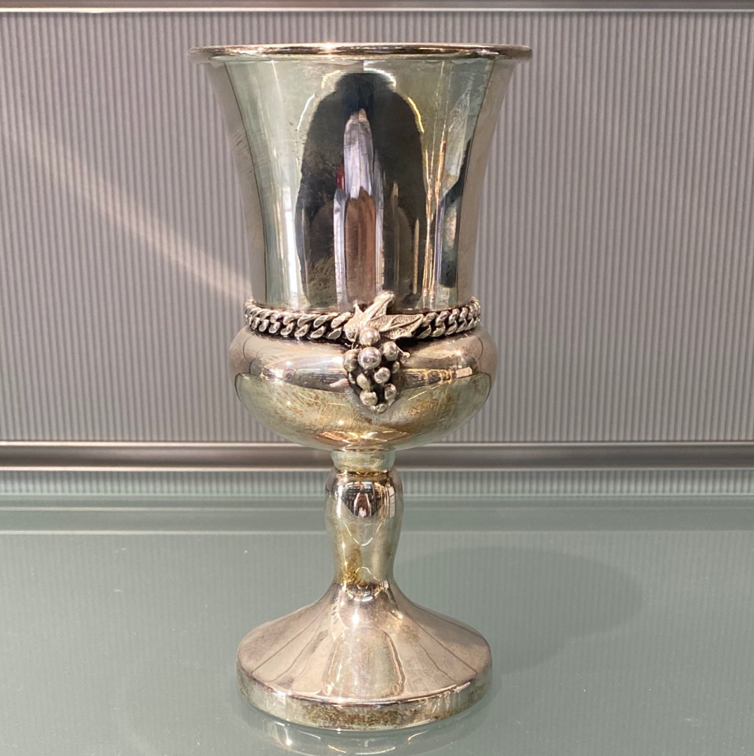 HAZORFIM Sterling Silver Footed Cup - Design 2