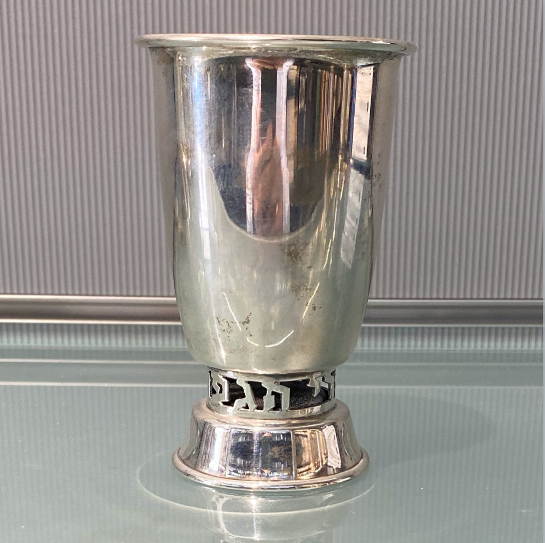 BIER Sterling Silver Handmade Cup - Design 5