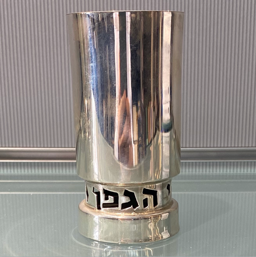 BIER Sterling Silver Handmade Cup - Design 6