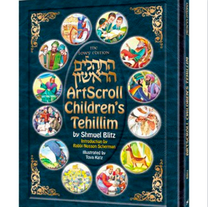 The Artscroll Children's Tehillim
