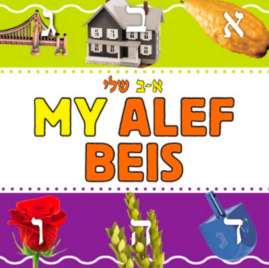 My Alef Beis