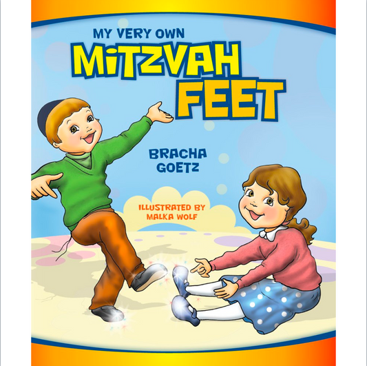 My Very Own Mitzvah Feet
