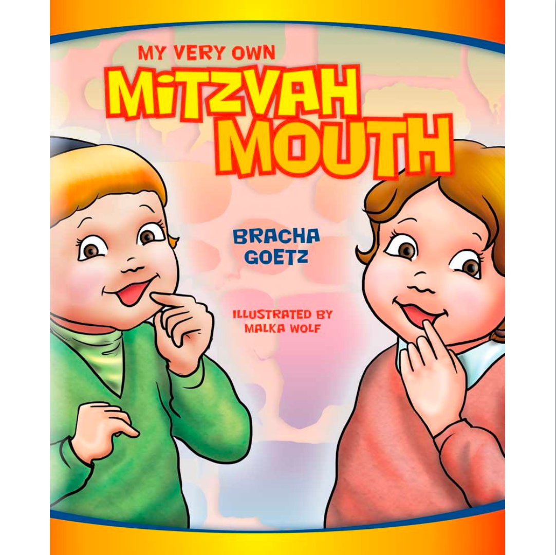 My Very Own Mitzvah Mouth