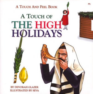 A Touch of the High Holidays: A Touch and Feel Book for Rosh Hashanah, Yom Kippur and Sukkot