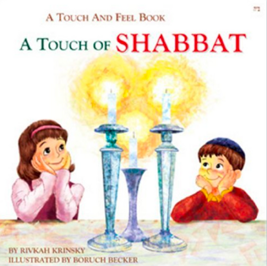 Touch of Shabbat - A Touch and Feel Book by Rivkah Krinsky