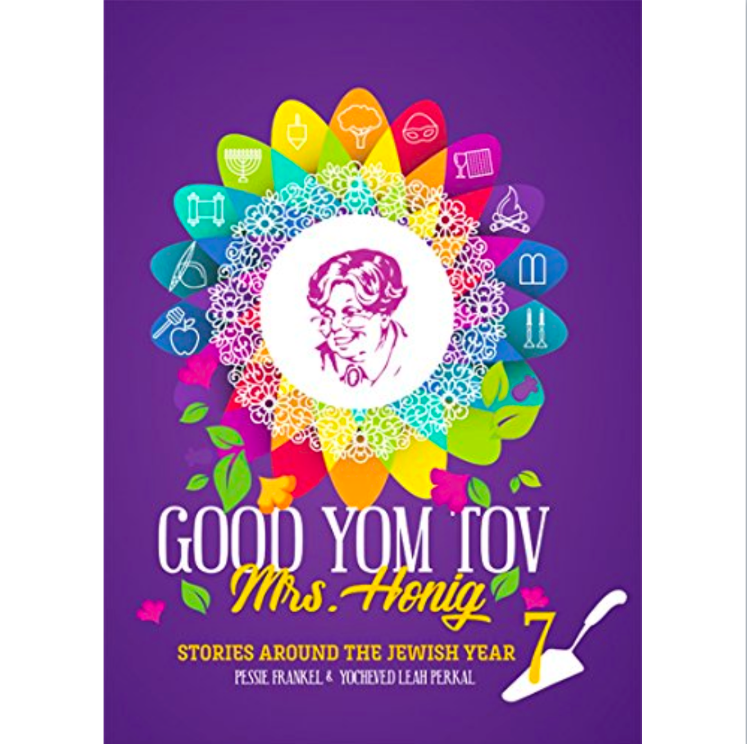 Mrs. Honig's Cake #7: Good Yom Tov!