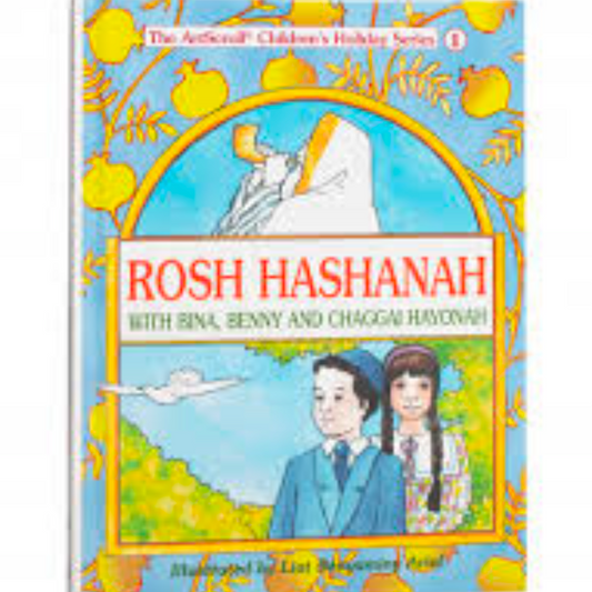 Rosh Hashanah With Bina, Benny and Chaggai Hayonah (The Artscroll Youth Holiday Series)