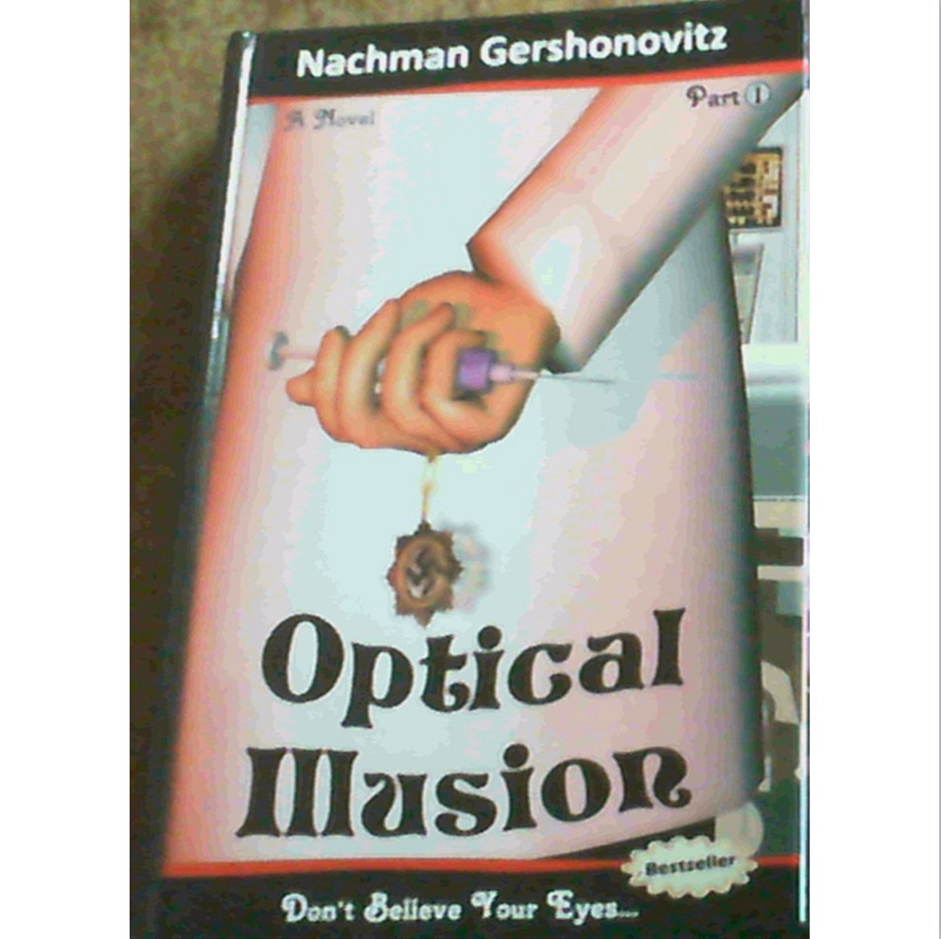 Optical Illusion