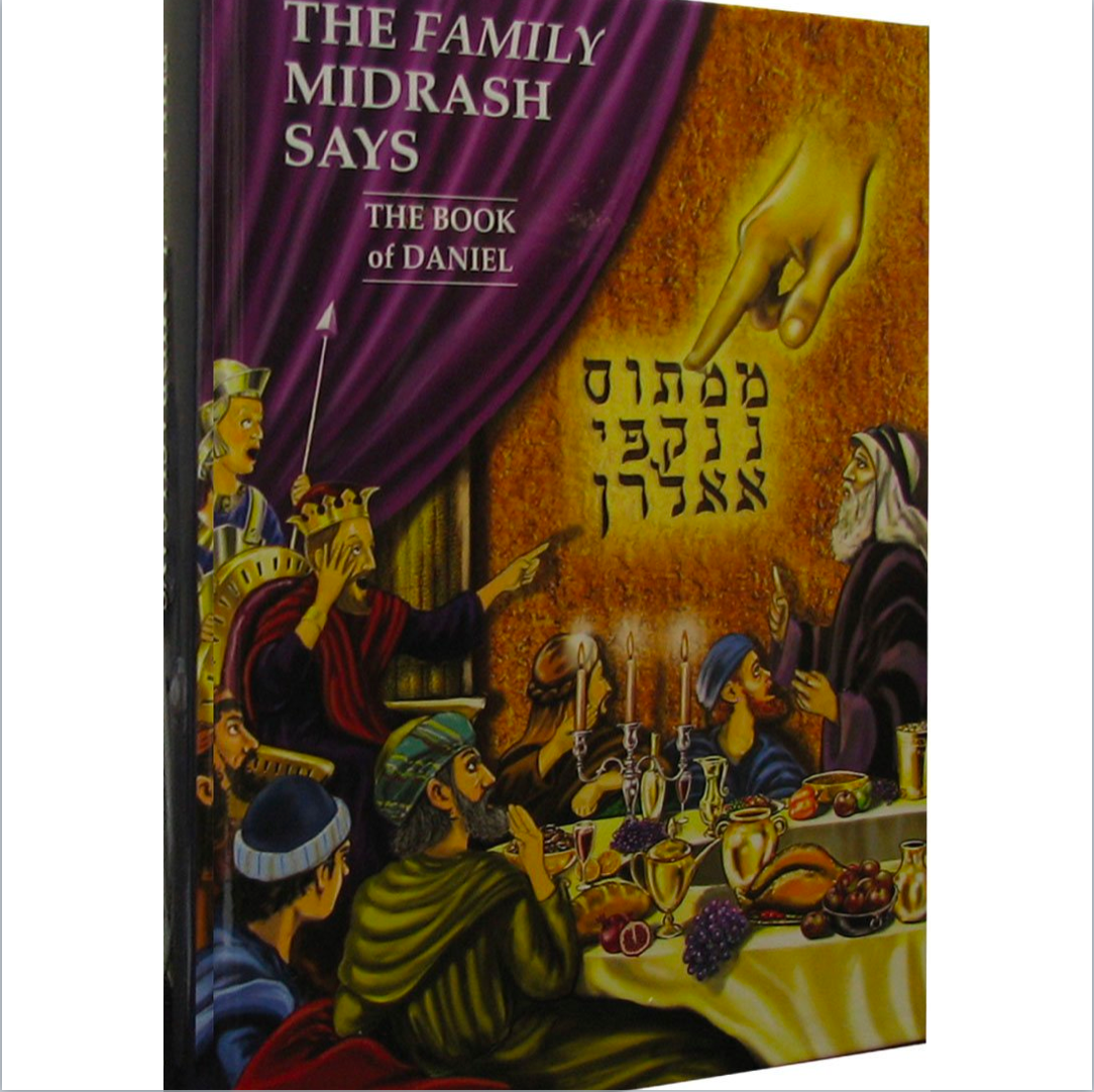 The Family Midrash Says The Book of Daniel (HARDCOVER) by Rabbi Moshe Weissman
