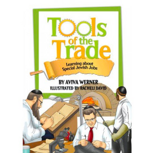 Tools of the Trade by Aviva Werner