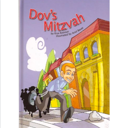 Dov's Mitzvah