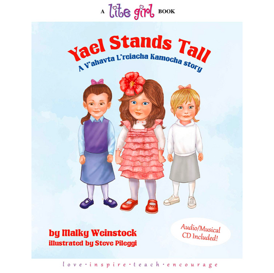 Yael Stands Tall