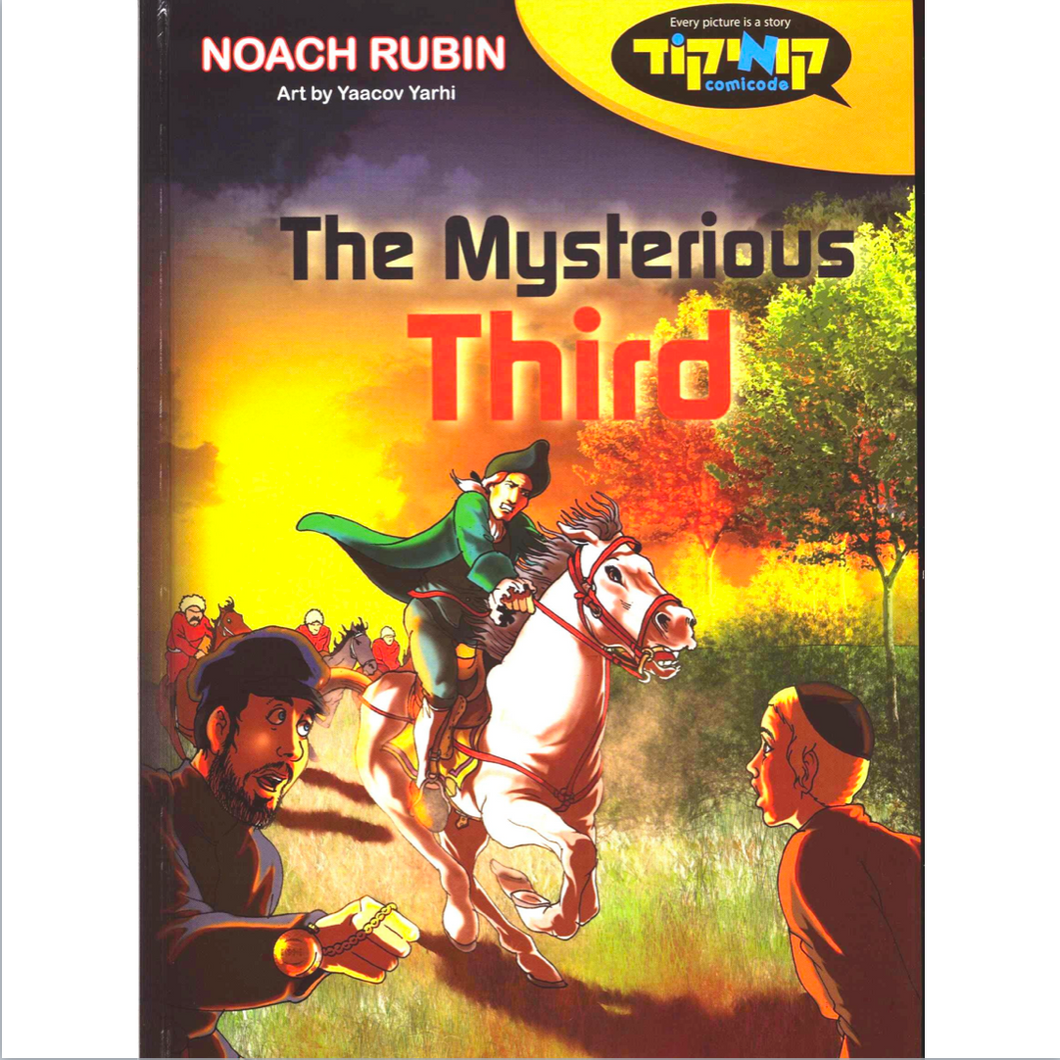 The Mysterious Third - (Comic Book)