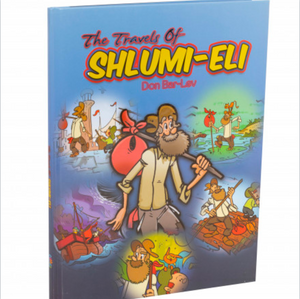 The Travels of Shlumi-Eli