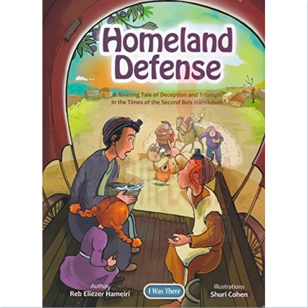 Homeland Defense Comics [Hardcover]