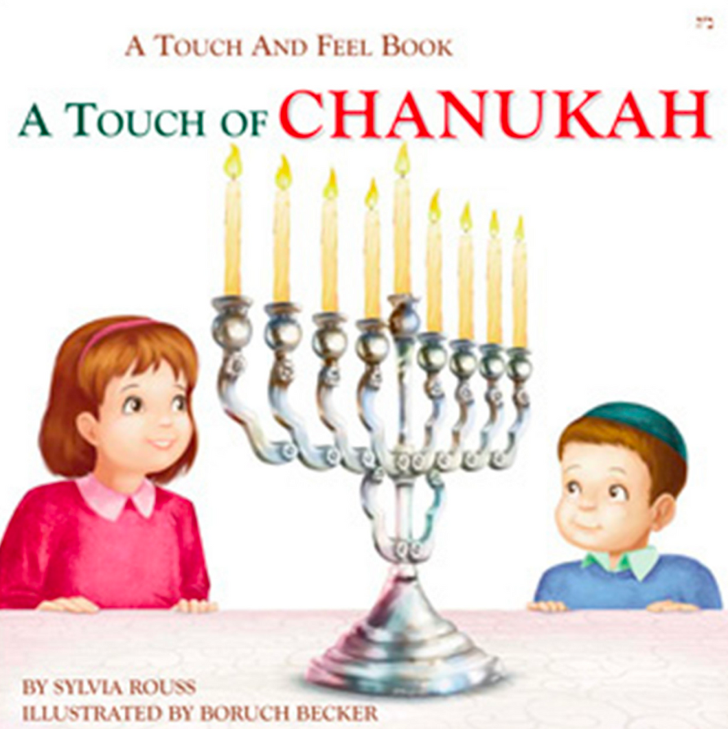 Touch of Chanukah: A Touch and Feel Book
