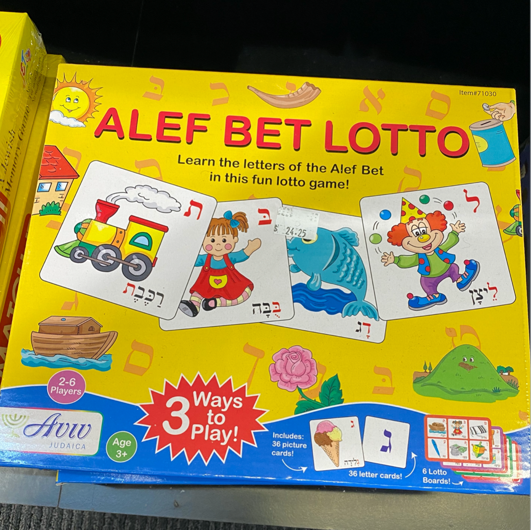Alef Bet Lotto Game