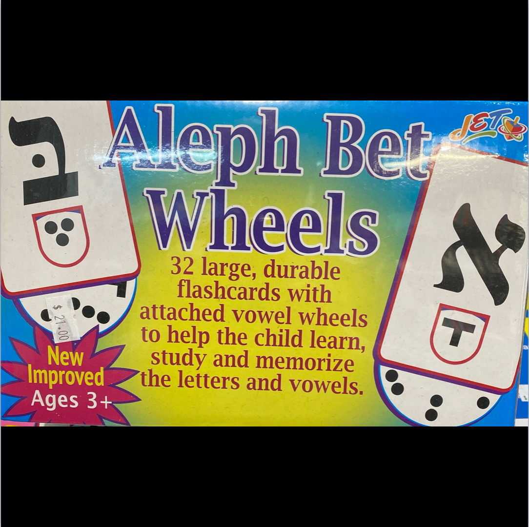 Aleph Bet Wheels