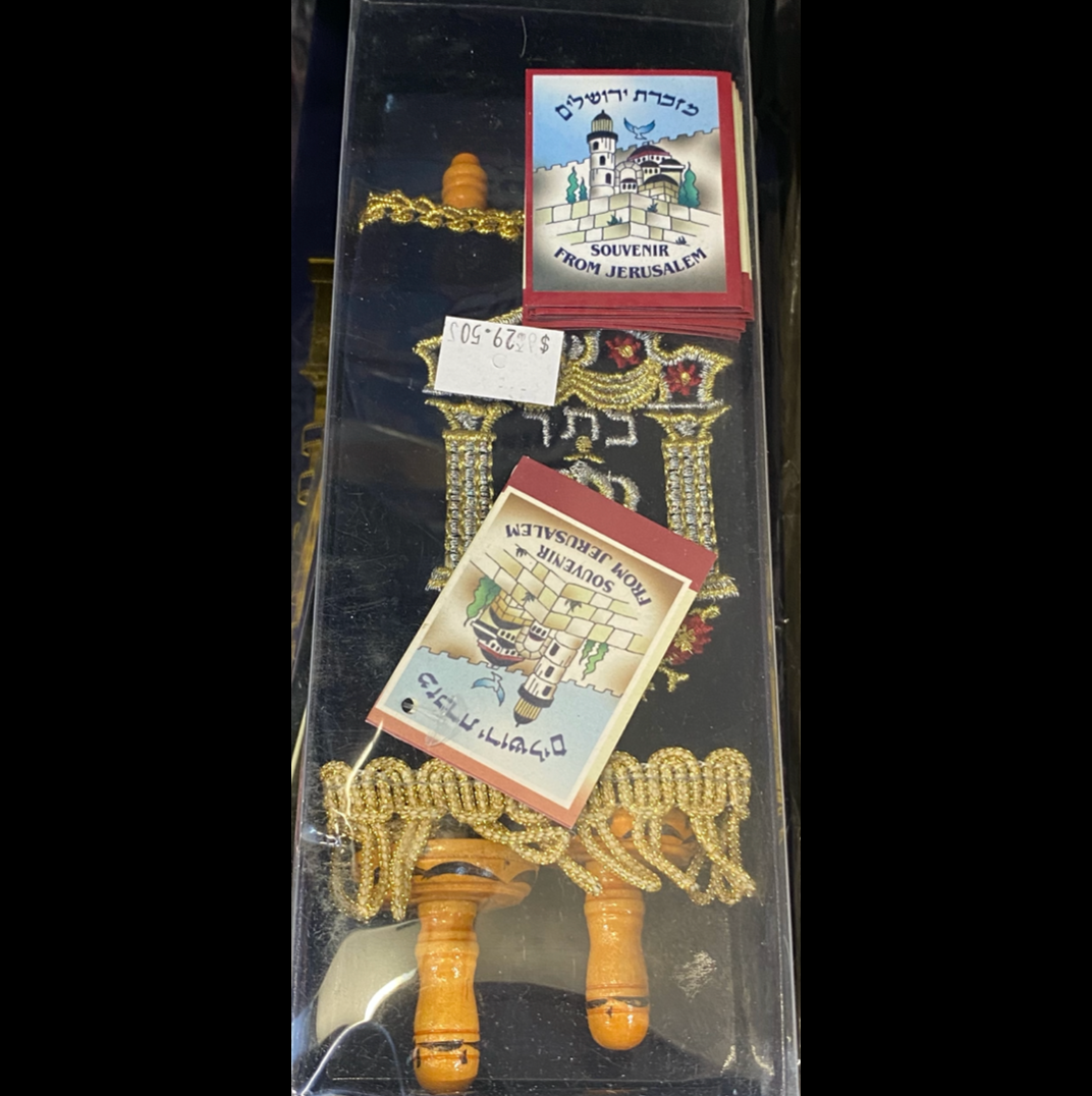 Souvenir From Jerusalem - Little Torah