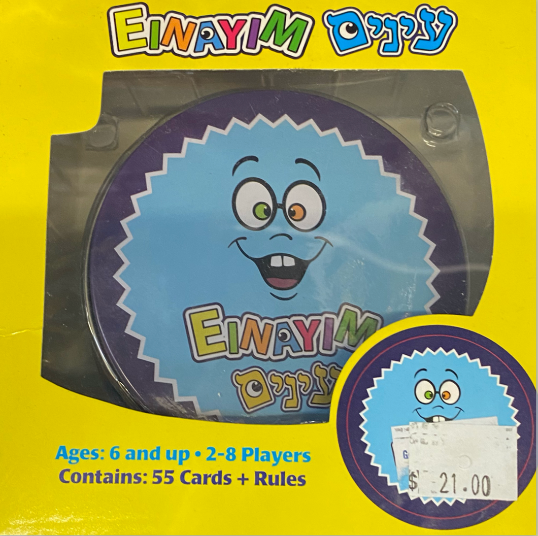 Einayim