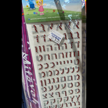 Load image into Gallery viewer, Aleph Bet Stickers - 8 Different Designs
