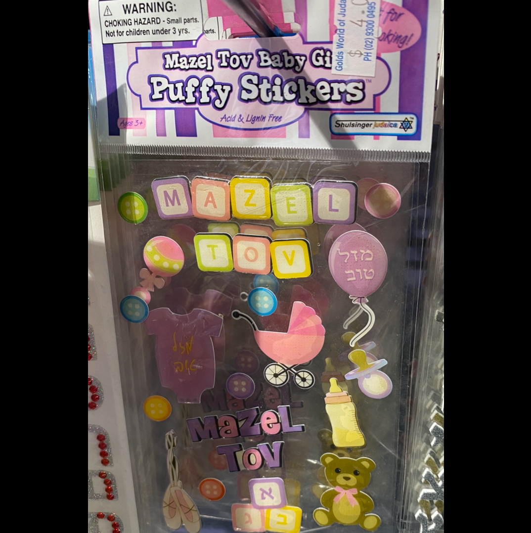 Mazel Tov Baby Girl Puffy Stickers