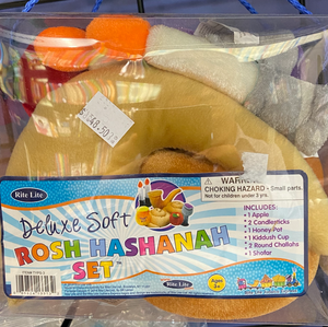 Deluxe Soft Rosh Hashanah Set